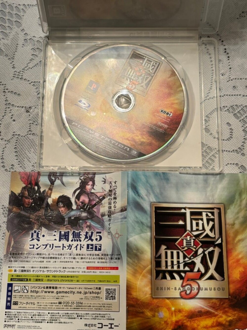 PS3 Dynasty Warriors 5 (真・三國無雙 5) + Warriors Orochi 2 NTSC-J Japanese Import CIB - Picture 7 of 8